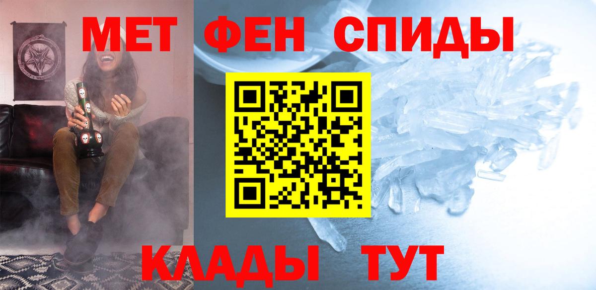Amphetamine 97%  Амфетамин  Кулебаки  Вход с VPN 