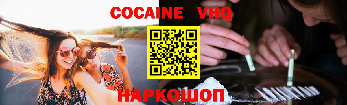 Кулебаки  Кокаин Боливия  Вход с VPN  КОКАИН 98% 