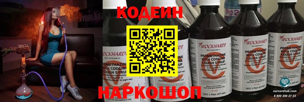Гашиш  Кокаин  ГАШ  Наркошоп  Кулебаки  МЕТАМФЕТАМИН  Мефедрон кристаллы  Вход с VPN  Каннабис 