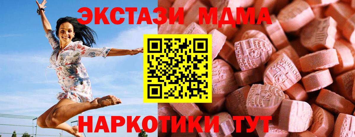 Экстази 300 mg Кулебаки