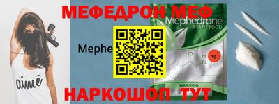а пвп мука Комсомольск-на-Амуре