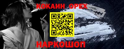 прущая мука Кингисепп