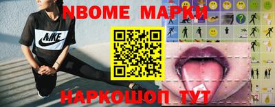 прущая мука Кингисепп
