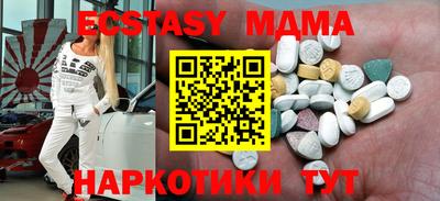 марихуана Коммунар