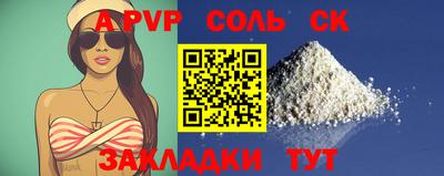 spice Кинель