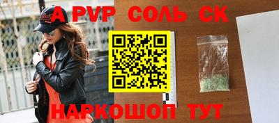 spice Кинель