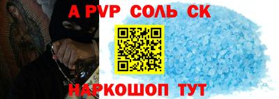круглые Конаково