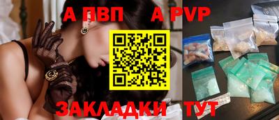 spice Кинель