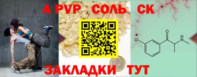 прущая мука Кингисепп