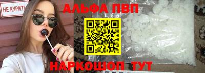 прущая мука Кингисепп