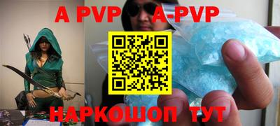 прущая мука Кингисепп