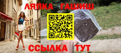 синтетический гашиш Кимры