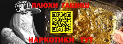 прущая мука Кингисепп