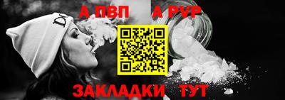 а пвп мука Комсомольск-на-Амуре