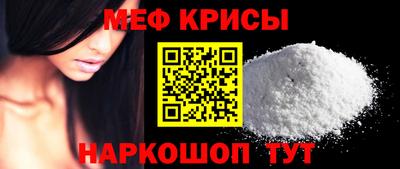 spice Кинель