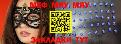 а пвп мука Комсомольск-на-Амуре