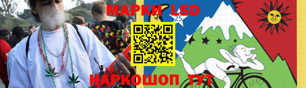 Лсд 25 экстази кислота  Вход с VPN  ЛСД экстази кислота  Кулебаки 