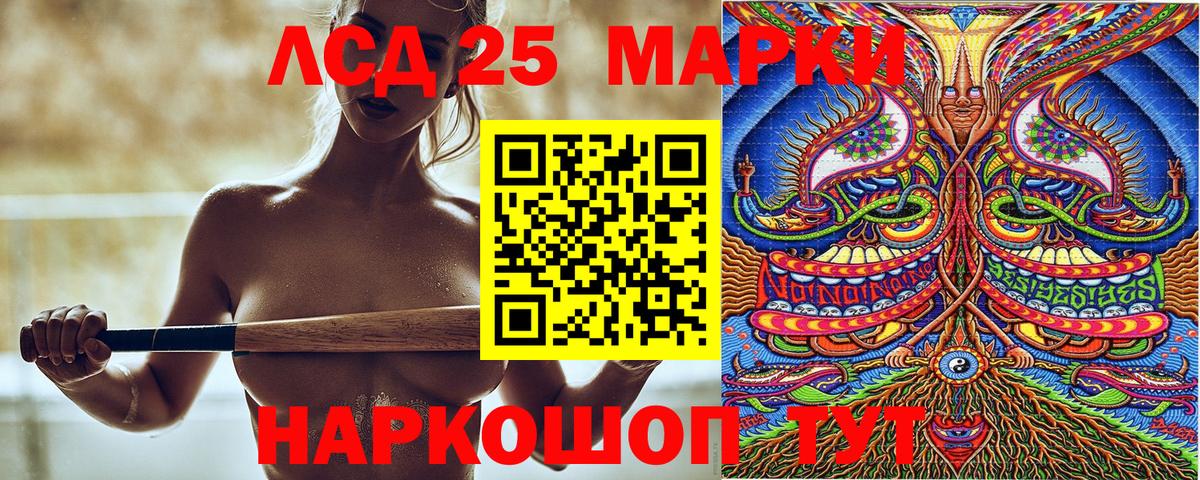 Марки 25I-NBOMe 1,5мг  Вход с VPN  Кулебаки 